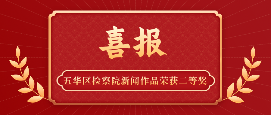 zcٝA^(q)zԺ@Ʒ2022ȫ(yu)ƷuxИs@Ȫ